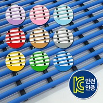 항균튜브매트 욕실 미끄럼방지매트 일반형 세로90cm x 가로200cm / 화장실매트 발판 목욕탕 어린이집 유치원 매트, 파랑
