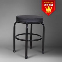 MOA 원형스툴 원형보조의자(대) 보조의자 식당의자, 오렌지