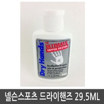 넬슨 드라이 스포츠 핸즈 폴댄스 그립제 손땀 방지 29.5ml 끈적임 손 미끄럼방지, DDH001*KM 넬슨스포츠 29.5ml