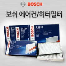 보쉬 자동차 에어컨 히터 필터모음, 에어컨-히터필터 587