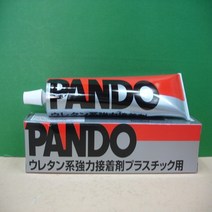 쓰리본드 우레탄고무계접착제[PANDO-156A] 150ml