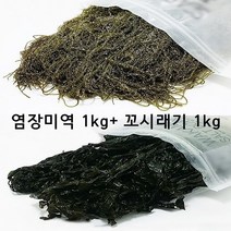 우진수산 꼬시래기 1kg + 염장미역, 1kg+1kg, 1봉, 1개