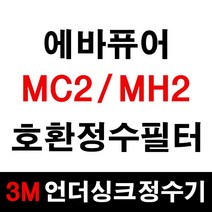 3M 9112 9112S, (MC2 호환) 3M 9112 필터, 1EA