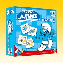 스머프 보드게임 시리즈, 스머프 메모리게임