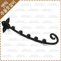 황동 주물 옷걸이 옛날 장식 벽고정 엔틱 소품 가방 걸이 후크 다용도 벽옷걸이 YO-050, 1개