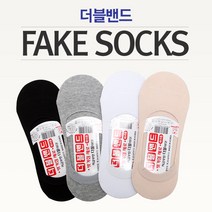 더블밴드 국산 남여 실리콘 페이크삭스 덧신양말