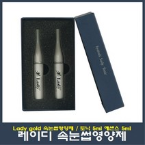 레이디 골드 토닉 에센스 속눈썹영양제 속눈썹 영양제, 1개