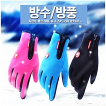 캠프플라이 아웃도어장갑, 핑크
