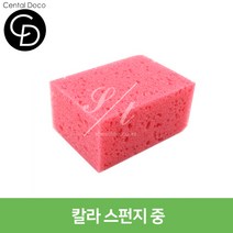 중앙데코 시트라인 타일부자재, 16.칼라스펀지 중, 1개