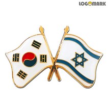 로고마크 세계각국의 휘날리는 국기교차뺏지(한국-이스라엘)