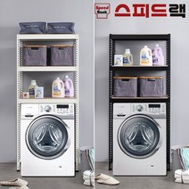 스피드랙 무볼트 철제 세탁기선반앵글, 43-2_세탁기선반 1100*600*1500(mm) 3단 - 화이트앵글