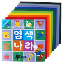 아트모아 염색나라(기본색), 본상품선택, 본상품선택