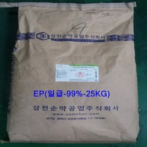 오피스안 염화나트륨 소금 Sodium chloride 99%(EP) 25KG 시약
