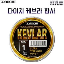 FL/다이치 케브라 합사 10M /합사라인/합사줄/낚시줄, 4.0호