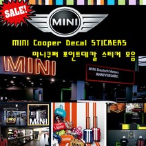 미니쿠퍼 스티커모음 스티커엠블럼 사이드브레이크스티커 도어캐치스티커 스피커스티커 휀다 트렁크스티커 mini point stciker 3M, (A)union jack-A, 도어스피커