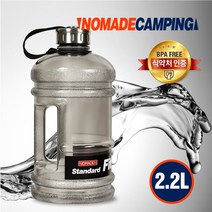 노마드 스탠다드 Fit 물병 2.2L 블랙 N-7066