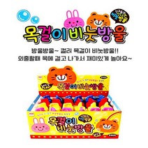 로이토이 목걸이버블, 24개 1박스