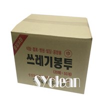 쓰레기봉투(배접) 재활용 분리수거 검정비닐 (소) (중) (대) (특대), 1000매, 배접 중 검정색 60L