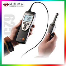 (TESTO)휴대용 소형 온습도 측정기 TESTO-625/빌딩사무실 크린룸 저장창고/생산현장/공조덕트/독일, 상세설명참조(TESTO 휴대용 소형 온습도 측정기 TESTO-625/빌딩사무실 크린룸 저장창고/생산현장/공조덕트/독일)