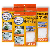 시바타 싱크대 배수구 거름망