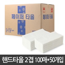 (주)동림피앤티 페이퍼타올 5000매