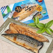 삼선식품 구워나와 편리한 삼선구운고등어 노르웨이 고등어, 10팩, 1.2kg