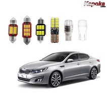 +기아 K5 1세대 (2010~2015년형) LED실내등 번호판등, 풋등T10, 2개