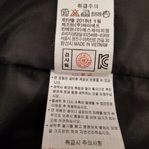리트머스 항공점퍼롱