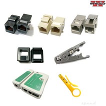 더블스피드 랜커넥터 압착기 RJ45 랜선 랜툴 전화선 작업 4P 6P 8P 랜테스트, BO1251