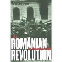The Romanian Revolution of December 1989 Paperback, Cornell University Press