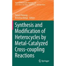 Synthesis and Modification of Heterocycles by Metal-Catalyzed Cross-Coupling Reactions Hardcover, Springer