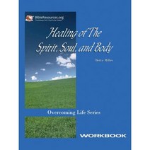 Healing of the Spirit Soul and Body Workbook Paperback, Christ Unlimited Ministries