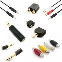 velton 각종변환젠더 이어폰젠더 이어폰연장젠더 마이크젠더 RCA젠더 AUX케이블, SW0024 (3.5P-2.5J)