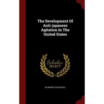 The Development of Anti-Japanese Agitation in the United States Hardcover, Andesite Press