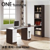 원퍼니처 해피클래스 1인용책상 2인용책상 책상 컴퓨터책상 일자형책상, 웬지, 웬지