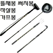 해루질장비 써치라이트 배터리 충전기 조과통 배터리가방 해루질가방 써치밸트 해루질 써치 스위치 케이블 써치봉 집어등 수중 방수 서치 라이트