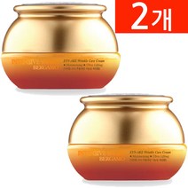 아리아니 베르가모 인텐시브 씨네이크 뱀독 크림 50g(기존ARANY-0030)주름개선화장품