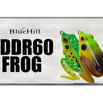 블루힐 DDR60 가물치루어 프로그, 002