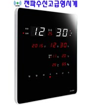 CMOS 조아몰 디지털벽시계 전자시계 led 시계 벽시계 전기 무소음시계, ZV42W고급형