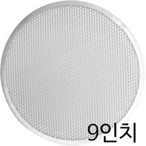 [경질 피자스크린 9인치]/도우/치즈/토핑/불고기/햄/콤비네이션/콜라/피클/
