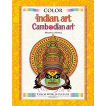 Color World Culture: Indian Art & Cambodian Art Paperback, Createspace Independent Publishing Platform