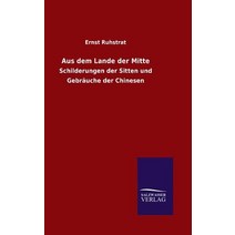 Aus Dem Lande Der Mitte Hardcover, Salzwasser-Verlag Gmbh