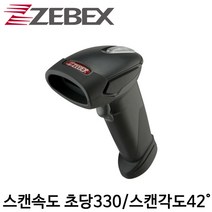 [제벡스] Z-3190 바코드스캐너 핸디형 유선 1D Zebex, 연결방식 선택: SERIAL + 정품아답터