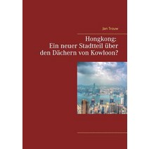 Hongkong: Ein Neuer Stadtteil Uber Den Dachern Von Kowloon? Paperback, Books on Demand