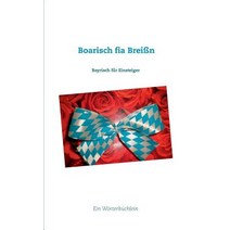 Boarisch Fia Breissn Paperback, Books on Demand