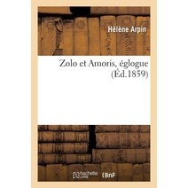 Zolo Et Amoris Eglogue = Zolo Et Amoris A(c)Glogue Paperback, Hachette Livre Bnf