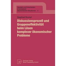 Diskussionsproze Und Gruppeneffektivitat Beim Losen Komplexer Okonomischer Probleme Paperback, Physica-Verlag