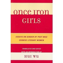 Once Iron Girls: Essays on Gender by Post-Mao Chinese Literary Women Paperback, Lexington Books