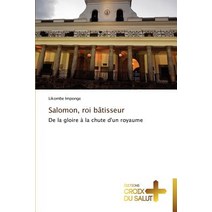 Salomon Roi Ba[tisseur Paperback, Croix Du Salut