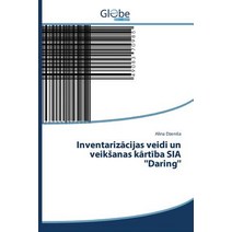 Inventariz Cijas Veidi Un Veik Anas K Rt Ba Sia 'Daring' Paperback, Globeedit
